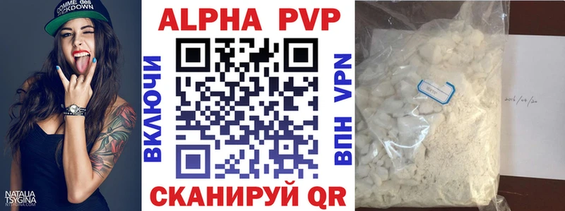 APVP кристаллы  хочу наркоту  Венёв 
