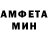 Amphetamine Розовый Wilfredo Digal