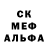 MDMA кристаллы Cristian Florian