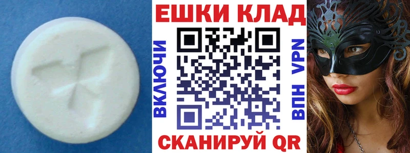 Ecstasy TESLA Венёв