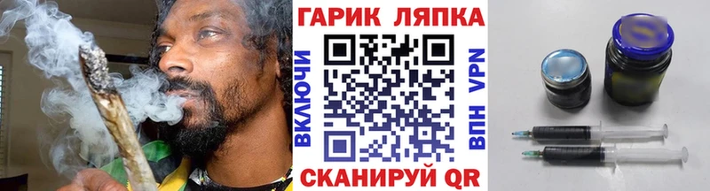 ГАШ Premium  магазин    kraken   Венёв 