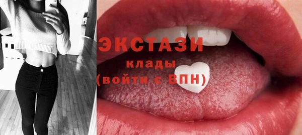 ALPHA-PVP Елабуга