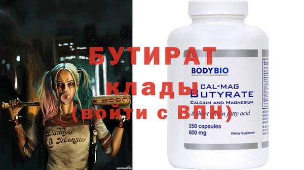 ALPHA-PVP Елабуга