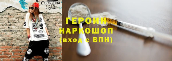 метадон Ельня