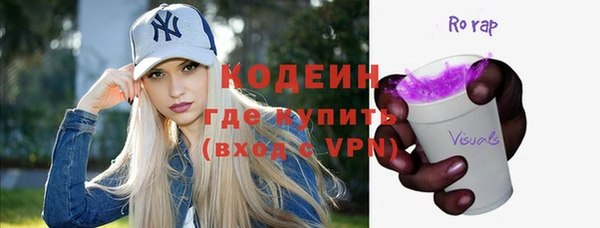 экстази Заволжск