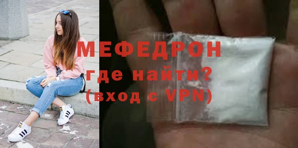 герыч Дмитровск