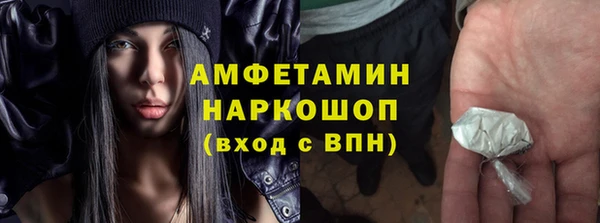 ALPHA-PVP Елабуга