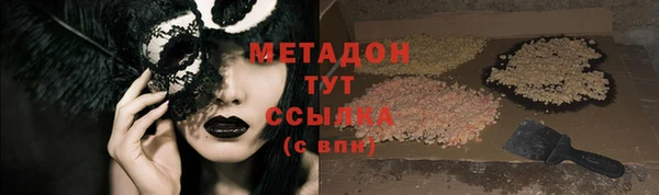 ALPHA-PVP Елабуга