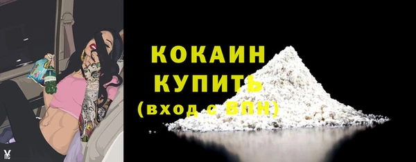 трава Дмитров