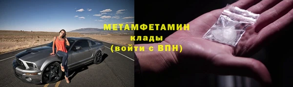 ALPHA-PVP Елабуга