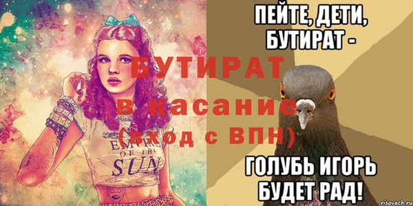 мдма Заволжье