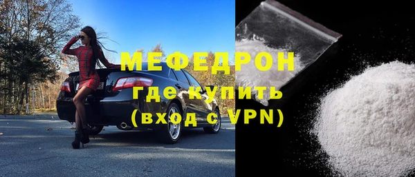 метадон Ельня