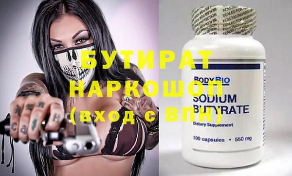 СК Елизово