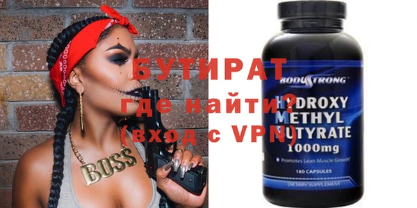 ALPHA-PVP Елабуга