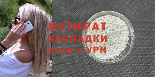 экстази Заволжск