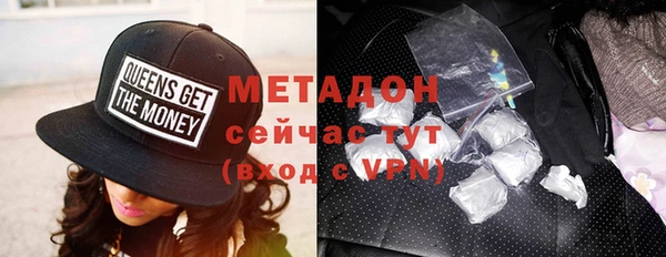 метадон Ельня