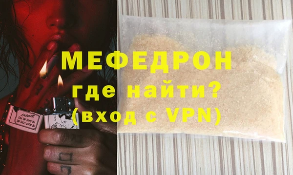Альфа ПВП Усмань