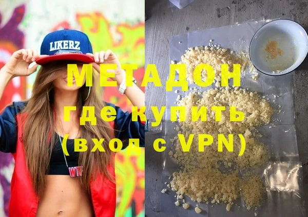ALPHA-PVP Елабуга