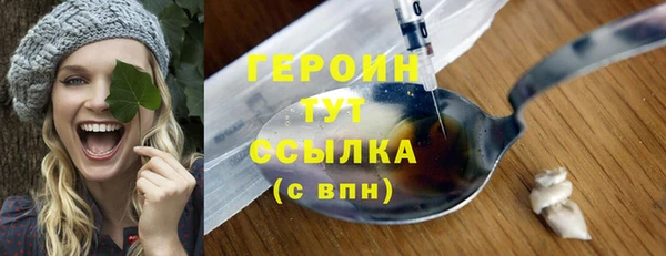 метадон Ельня