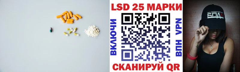 LSD-25 экстази ecstasy  где купить наркоту  Венёв 