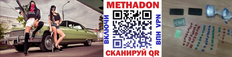 Метадон белоснежный blacksprut рабочий сайт Венёв