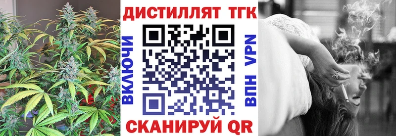 Дистиллят ТГК вейп  Венёв 